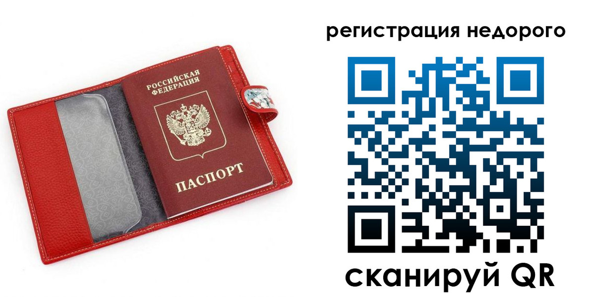 прописка от собственника в Хадыженске
