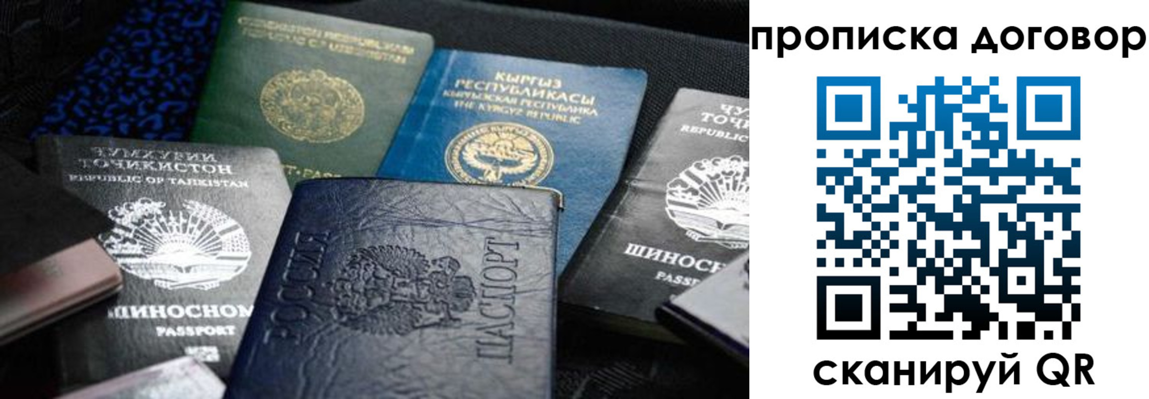 регистрация для дет. сада в Хадыженске