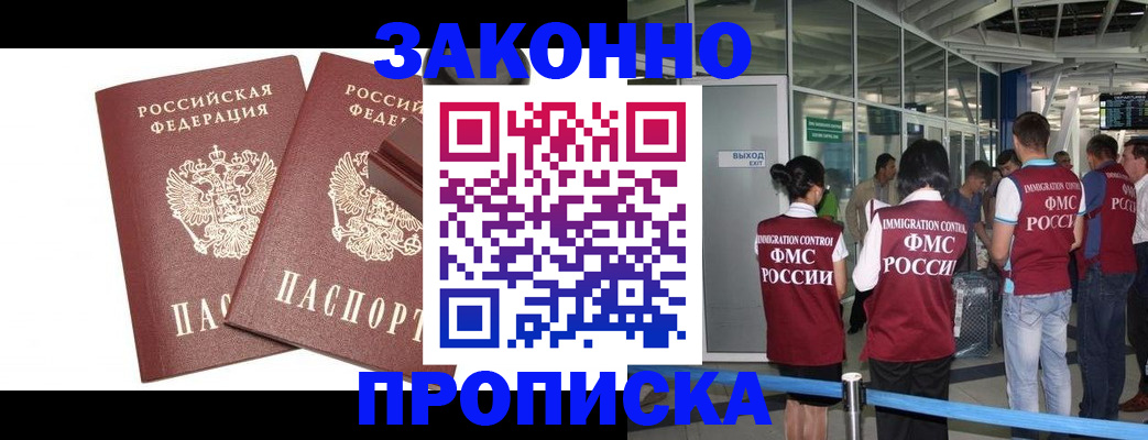 найти адрес прописки в Хадыженске
